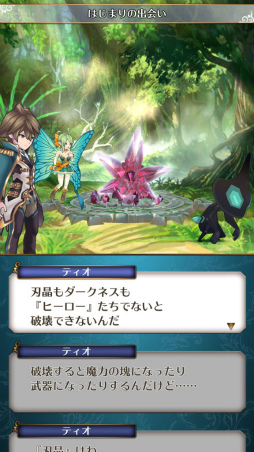 ���������꡼ No.003�Υ���ͥ������ / �������˺��ʤ���郎���Ǥ֤Ĥ��롽��4vs.4�Υ��ޥ۸������꡼�ʥХȥ�֥Хȥ� ���� �֥쥤�ɡ�CBT����ץ�å����