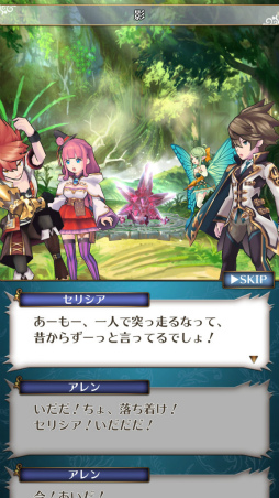 ���������꡼ No.004�Υ���ͥ������ / �������˺��ʤ���郎���Ǥ֤Ĥ��롽��4vs.4�Υ��ޥ۸������꡼�ʥХȥ�֥Хȥ� ���� �֥쥤�ɡ�CBT����ץ�å����