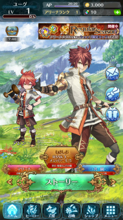 ���������꡼ No.006�Υ���ͥ������ / �������˺��ʤ���郎���Ǥ֤Ĥ��롽��4vs.4�Υ��ޥ۸������꡼�ʥХȥ�֥Хȥ� ���� �֥쥤�ɡ�CBT����ץ�å����