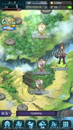 ���������꡼ No.007�Υ���ͥ������ / �������˺��ʤ���郎���Ǥ֤Ĥ��롽��4vs.4�Υ��ޥ۸������꡼�ʥХȥ�֥Хȥ� ���� �֥쥤�ɡ�CBT����ץ�å����