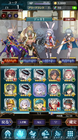 ���������꡼ No.012�Υ���ͥ������ / �������˺��ʤ���郎���Ǥ֤Ĥ��롽��4vs.4�Υ��ޥ۸������꡼�ʥХȥ�֥Хȥ� ���� �֥쥤�ɡ�CBT����ץ�å����