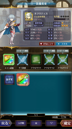 ���������꡼ No.020�Υ���ͥ������ / �������˺��ʤ���郎���Ǥ֤Ĥ��롽��4vs.4�Υ��ޥ۸������꡼�ʥХȥ�֥Хȥ� ���� �֥쥤�ɡ�CBT����ץ�å����