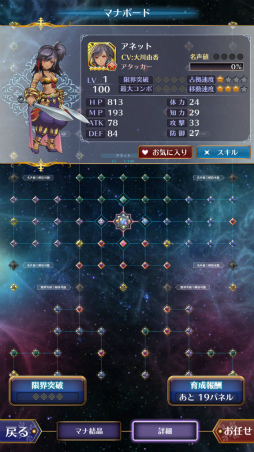 ���������꡼ No.021�Υ���ͥ������ / �������˺��ʤ���郎���Ǥ֤Ĥ��롽��4vs.4�Υ��ޥ۸������꡼�ʥХȥ�֥Хȥ� ���� �֥쥤�ɡ�CBT����ץ�å����