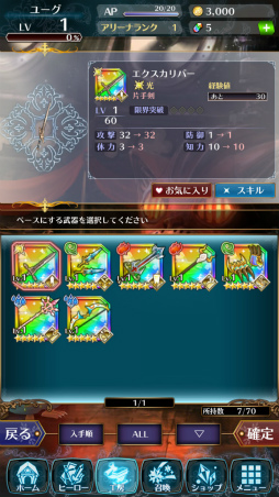 ���������꡼ No.023�Υ���ͥ������ / �������˺��ʤ���郎���Ǥ֤Ĥ��롽��4vs.4�Υ��ޥ۸������꡼�ʥХȥ�֥Хȥ� ���� �֥쥤�ɡ�CBT����ץ�å����