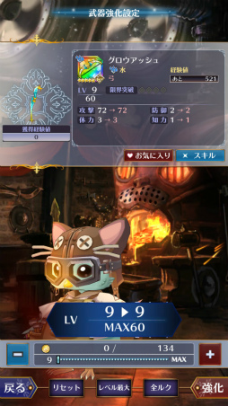 ���������꡼ No.024�Υ���ͥ������ / �������˺��ʤ���郎���Ǥ֤Ĥ��롽��4vs.4�Υ��ޥ۸������꡼�ʥХȥ�֥Хȥ� ���� �֥쥤�ɡ�CBT����ץ�å����