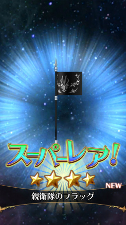 ���������꡼ No.026�Υ���ͥ������ / �������˺��ʤ���郎���Ǥ֤Ĥ��롽��4vs.4�Υ��ޥ۸������꡼�ʥХȥ�֥Хȥ� ���� �֥쥤�ɡ�CBT����ץ�å����