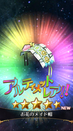 ���������꡼ No.027�Υ���ͥ������ / �������˺��ʤ���郎���Ǥ֤Ĥ��롽��4vs.4�Υ��ޥ۸������꡼�ʥХȥ�֥Хȥ� ���� �֥쥤�ɡ�CBT����ץ�å����