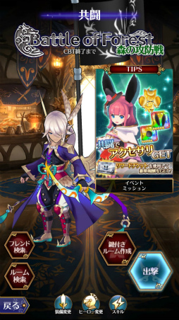 ���������꡼ No.028�Υ���ͥ������ / �������˺��ʤ���郎���Ǥ֤Ĥ��롽��4vs.4�Υ��ޥ۸������꡼�ʥХȥ�֥Хȥ� ���� �֥쥤�ɡ�CBT����ץ�å����