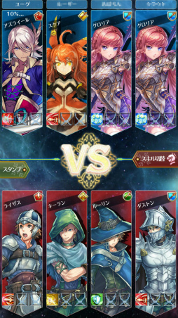 ���������꡼ No.029�Υ���ͥ������ / �������˺��ʤ���郎���Ǥ֤Ĥ��롽��4vs.4�Υ��ޥ۸������꡼�ʥХȥ�֥Хȥ� ���� �֥쥤�ɡ�CBT����ץ�å����