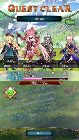 画像ギャラリー No.005のサムネイル画像 / 気楽に効率的に“対戦”を遊ぶ,「バトル オブ ブレイド」の楽しみ方! ヒーローの見極め方や,7種の武器の特徴も知っておこう