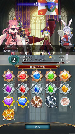 画像ギャラリー No.006のサムネイル画像 / 気楽に効率的に“対戦”を遊ぶ,「バトル オブ ブレイド」の楽しみ方! ヒーローの見極め方や,7種の武器の特徴も知っておこう