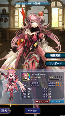 画像ギャラリー No.010のサムネイル画像 / 気楽に効率的に“対戦”を遊ぶ,「バトル オブ ブレイド」の楽しみ方! ヒーローの見極め方や,7種の武器の特徴も知っておこう