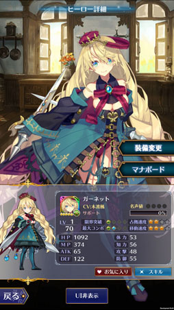 画像ギャラリー No.011のサムネイル画像 / 気楽に効率的に“対戦”を遊ぶ,「バトル オブ ブレイド」の楽しみ方! ヒーローの見極め方や,7種の武器の特徴も知っておこう