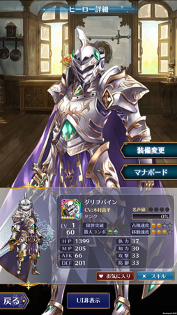 画像ギャラリー No.012のサムネイル画像 / 気楽に効率的に“対戦”を遊ぶ,「バトル オブ ブレイド」の楽しみ方! ヒーローの見極め方や,7種の武器の特徴も知っておこう