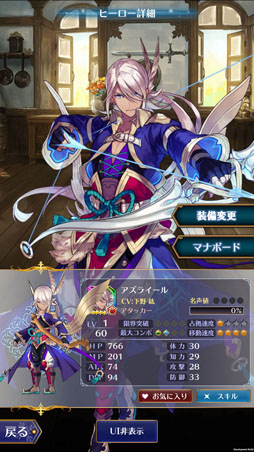 画像ギャラリー No.013のサムネイル画像 / 気楽に効率的に“対戦”を遊ぶ,「バトル オブ ブレイド」の楽しみ方! ヒーローの見極め方や,7種の武器の特徴も知っておこう