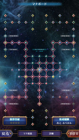 画像ギャラリー No.014のサムネイル画像 / 気楽に効率的に“対戦”を遊ぶ,「バトル オブ ブレイド」の楽しみ方! ヒーローの見極め方や,7種の武器の特徴も知っておこう