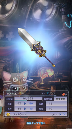 画像ギャラリー No.018のサムネイル画像 / 気楽に効率的に“対戦”を遊ぶ,「バトル オブ ブレイド」の楽しみ方! ヒーローの見極め方や,7種の武器の特徴も知っておこう