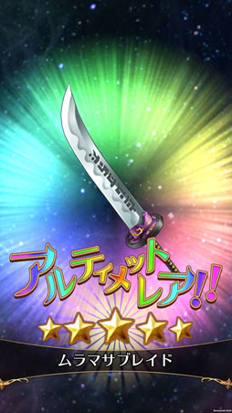 画像ギャラリー No.020のサムネイル画像 / 気楽に効率的に“対戦”を遊ぶ,「バトル オブ ブレイド」の楽しみ方! ヒーローの見極め方や,7種の武器の特徴も知っておこう
