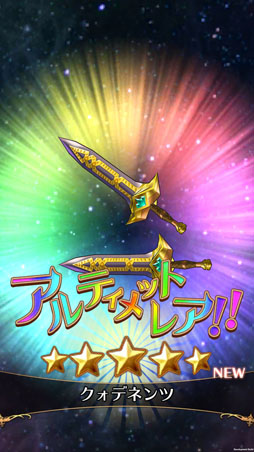 画像ギャラリー No.021のサムネイル画像 / 気楽に効率的に“対戦”を遊ぶ,「バトル オブ ブレイド」の楽しみ方! ヒーローの見極め方や,7種の武器の特徴も知っておこう