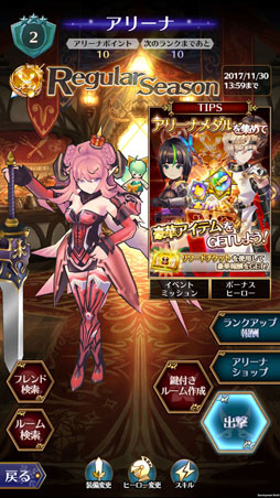 画像ギャラリー No.031のサムネイル画像 / 気楽に効率的に“対戦”を遊ぶ,「バトル オブ ブレイド」の楽しみ方! ヒーローの見極め方や,7種の武器の特徴も知っておこう