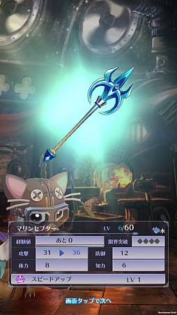 画像ギャラリー No.033のサムネイル画像 / 気楽に効率的に“対戦”を遊ぶ,「バトル オブ ブレイド」の楽しみ方! ヒーローの見極め方や,7種の武器の特徴も知っておこう