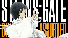 ꡼ No.002Υͥ / SwitchǡSTEINS;GATE ELITEפROBOTICS;NOTES DaSHפʤɡ13ʤ64󥪥դΡMAGES.ޡ2021ɤ