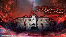 画像ギャラリー No.013のサムネイル画像 / Switch版「STEINS;GATE ELITE」や「ROBOTICS;NOTES DaSH」など,13作品が最大64%オフの“MAGES.サマーセール2021”が開催