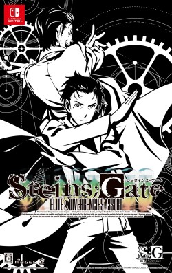 ꡼ No.002Υͥ / SwitchǡSTEINS;GATE ELITEפβʲǤ411ȯ䡣С󥷥 Ȥ򥻥åȤˤ15ǯǰ֥ѥåо