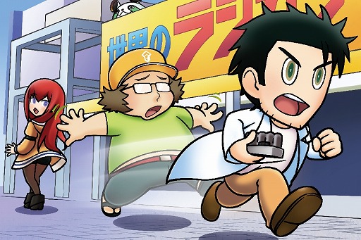 画像ギャラリー No.004のサムネイル画像 / Switch版「STEINS;GATE ELITE」の価格改定版を4月11日に発売。ダイバージェンシズ アソートをセットにした15周年記念ダブルパックも登場