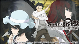 ꡼ No.013Υͥ / 奿15ǯǰ饤֥٥ȡSTEINS;GATE 15th LIVE - ONE WORLD -ס1027˳ŷ
