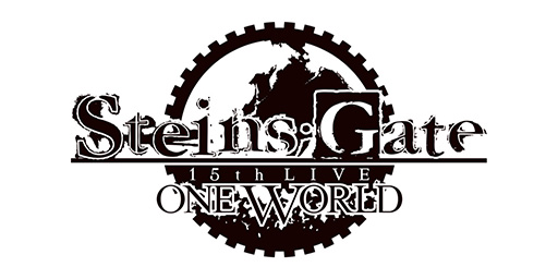 ꡼ No.017Υͥ / 奿15ǯǰ饤֥٥ȡSTEINS;GATE 15th LIVE - ONE WORLD -ס1027˳ŷ