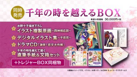 ���������꡼ No.004�Υ���ͥ������ / �������ʤ��������� Ultimate�פ�2018ǯ2��22����ȯ����ꡣ���꡼���θ����Ȥʤ���ʤ�PS Vita�����˥�ᥤ��