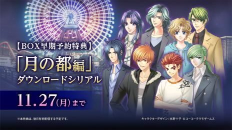 ���������꡼ No.009�Υ���ͥ������ / �������ʤ��������� Ultimate�פ�2018ǯ2��22����ȯ����ꡣ���꡼���θ����Ȥʤ���ʤ�PS Vita�����˥�ᥤ��