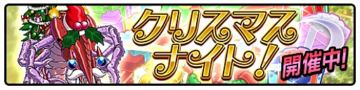 画像ギャラリー No.013のサムネイル画像 / 「ソラとウミのアイダ」,メインストーリー26話が追加。宇宙漁業に新イケスも