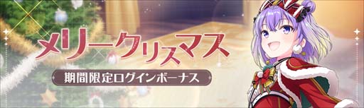 ꡼ No.006Υͥ / ֥ԥ饤ġס1223饤٥ȡȥꥹޥ ԡɳšˤ饹Ȥ