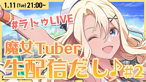 ꡼ No.001Υͥ / ֥ԥ饤ġסо쥭饯ˤVTuberTuber2111ۿ