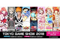 KLab,「東京ゲームショウ2018」の特設サイトを開設。新作アプリ「禍つヴァールハイト」「ラピスリライツ」など8作品を出展