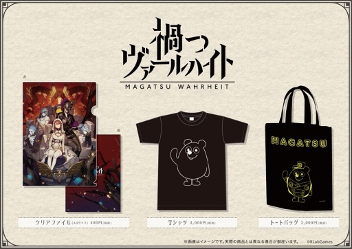 ���������꡼ No.002�Υ���ͥ������ / �ֲҤĥ�������ϥ��ȡפΥ���ƥʥ���åפ��������饯�������ȥ꡼�Ȥ˥����ץ�