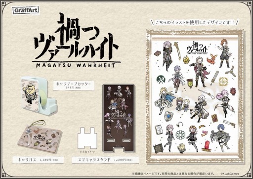 ���������꡼ No.003�Υ���ͥ������ / �ֲҤĥ�������ϥ��ȡפΥ���ƥʥ���åפ��������饯�������ȥ꡼�Ȥ˥����ץ�