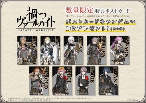 ���������꡼ No.005�Υ���ͥ������ / �ֲҤĥ�������ϥ��ȡפΥ���ƥʥ���åפ��������饯�������ȥ꡼�Ȥ˥����ץ�