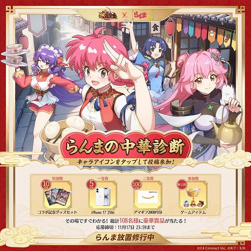 ���������꡼ No.004�Υ���ͥ������ / �����־����ס�TV���˥�֤���1/2�ץ���ܤ����롣MR�����֥����ס��פ�����Ǥ��륳��ܥ��٥�ȡ���ξ����פ򳫺�