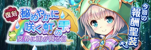 画像ギャラリー No.003のサムネイル画像 / 「あいりすミスティリア!」,「夜明け前より瑠璃色な」コラボの前夜祭イベント