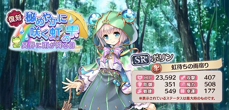 画像ギャラリー No.004のサムネイル画像 / 「あいりすミスティリア!」,「夜明け前より瑠璃色な」コラボの前夜祭イベント