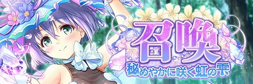 画像ギャラリー No.005のサムネイル画像 / 「あいりすミスティリア!」,「夜明け前より瑠璃色な」コラボの前夜祭イベント