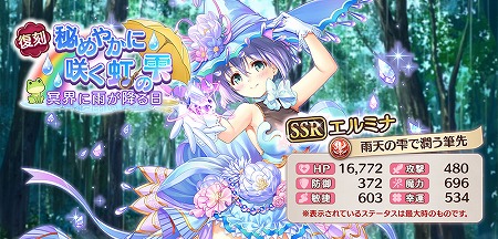 画像ギャラリー No.006のサムネイル画像 / 「あいりすミスティリア!」,「夜明け前より瑠璃色な」コラボの前夜祭イベント