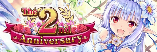 画像ギャラリー No.002のサムネイル画像 / 「あいりすミスティリア!」新イベント&2周年記念キャンペーンを開催