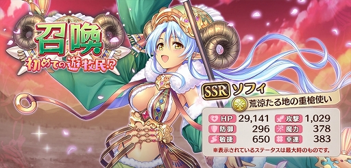 画像ギャラリー No.006のサムネイル画像 / 「あいりすミスティリア!」新イベント&2周年記念キャンペーンを開催