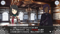 画像ギャラリー No.002のサムネイル画像 / 「SAOIF」,“アインクラッド”新章を実装。5周年を記念したガシャやイベントも開催に