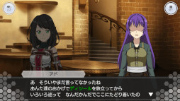 画像ギャラリー No.003のサムネイル画像 / 「SAOIF」,“アインクラッド”新章を実装。5周年を記念したガシャやイベントも開催に