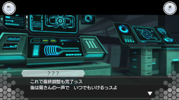 画像ギャラリー No.004のサムネイル画像 / 「SAOIF」,“アインクラッド”新章を実装。5周年を記念したガシャやイベントも開催に